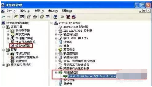 Win7旗艦版系統電腦反復自動重啟怎么辦？