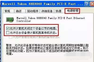 Win7旗艦版系統電腦反復自動重啟怎么辦？