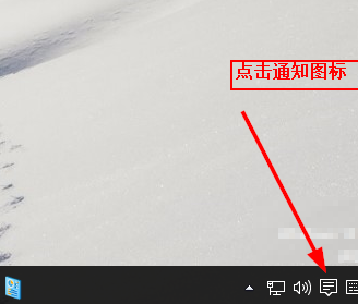 Win10專業版系統電腦的設置在哪?