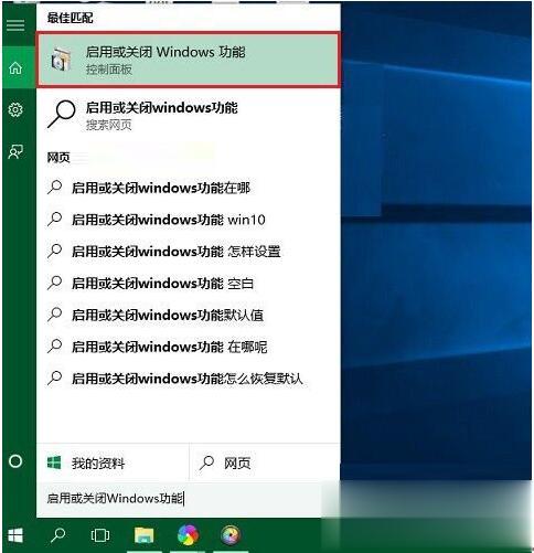 Win10專業(yè)版下玩游戲不能全屏怎么解決？