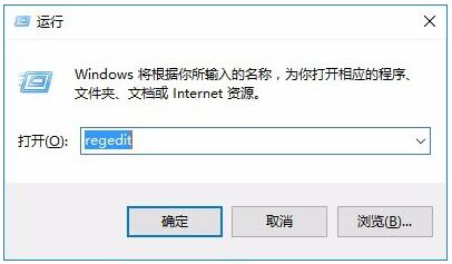 Win10專業(yè)版下玩游戲不能全屏怎么解決？