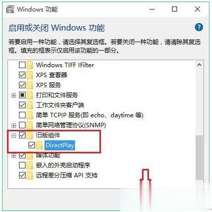 Win10專業(yè)版下玩游戲不能全屏怎么解決？