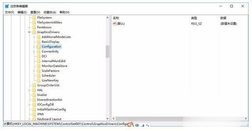 Win10專業(yè)版下玩游戲不能全屏怎么解決？