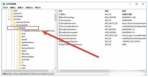 Win10專業(yè)版下玩游戲不能全屏怎么解決？