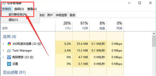 Win10開機黑屏只有鼠標怎么辦？Win10開機黑屏只有鼠標解決方法
