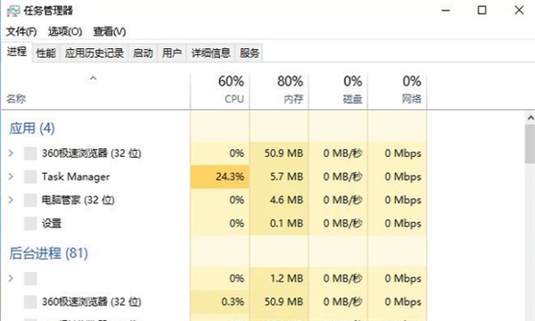 Win10開機黑屏只有鼠標怎么辦？Win10開機黑屏只有鼠標解決方法