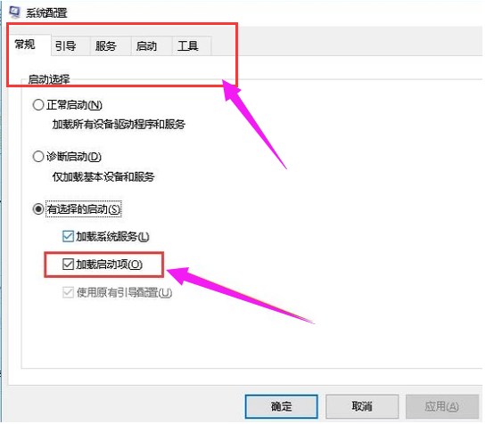 Win10開機黑屏只有鼠標怎么辦？Win10開機黑屏只有鼠標解決方法