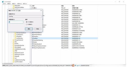 Win10專業(yè)版下玩游戲不能全屏怎么解決？