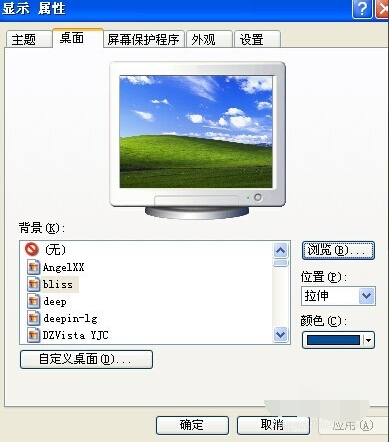 Win7旗艦版怎么設置動態(tài)壁紙