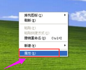 Win7旗艦版怎么設置動態(tài)壁紙