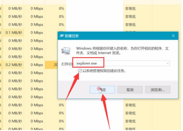 Win10純凈版電腦開機(jī)黑屏有鼠標(biāo)怎么辦？