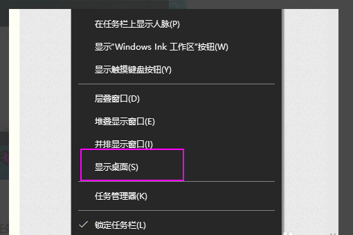 Win10全屏游戲無(wú)法切換到桌面如何解決？