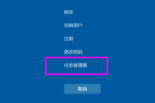 Win10全屏游戲無(wú)法切換到桌面如何解決？