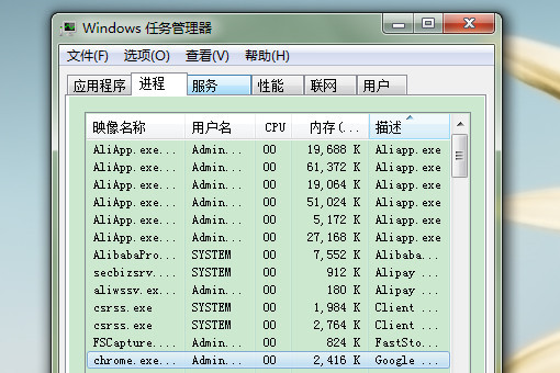 Win10全屏游戲無(wú)法切換到桌面如何解決？