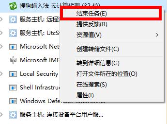 Win10 2004占內(nèi)存過高怎么辦？怎么降低win10內(nèi)存占用？
