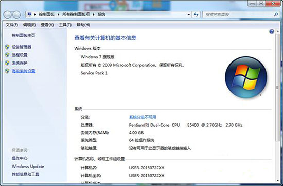 Win7系統(tǒng)識(shí)別U盤速度非常慢怎么辦?