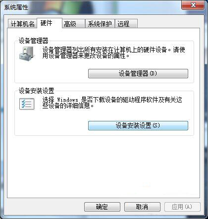 Win7系統(tǒng)識(shí)別U盤速度非常慢怎么辦?