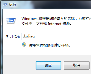 Win7旗艦版怎么安裝藍(lán)牙驅(qū)動(dòng)