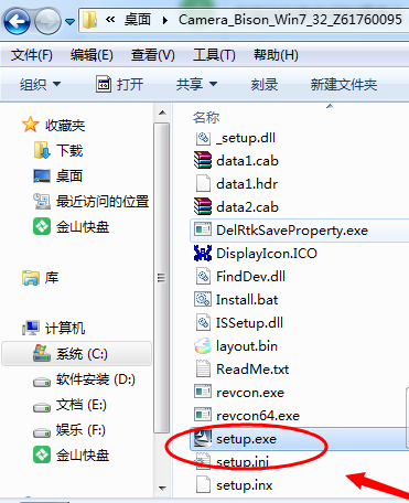 Win7旗艦版怎么安裝藍(lán)牙驅(qū)動(dòng)