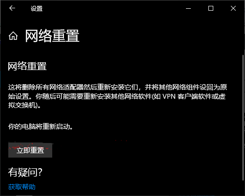 Windows10下載更新一直不動(dòng)，進(jìn)度為0怎么辦？