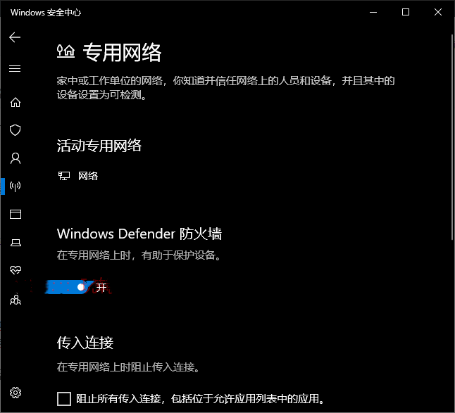 Windows10下載更新一直不動(dòng)，進(jìn)度為0怎么辦？