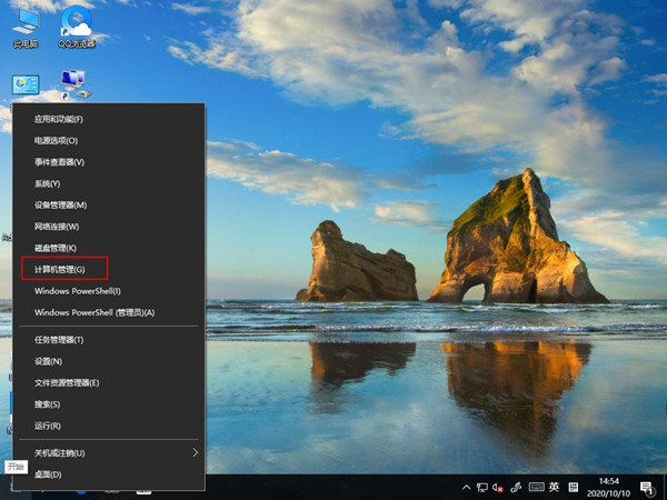 Win10專業版自帶的微軟輸入法打不出漢字怎么辦？