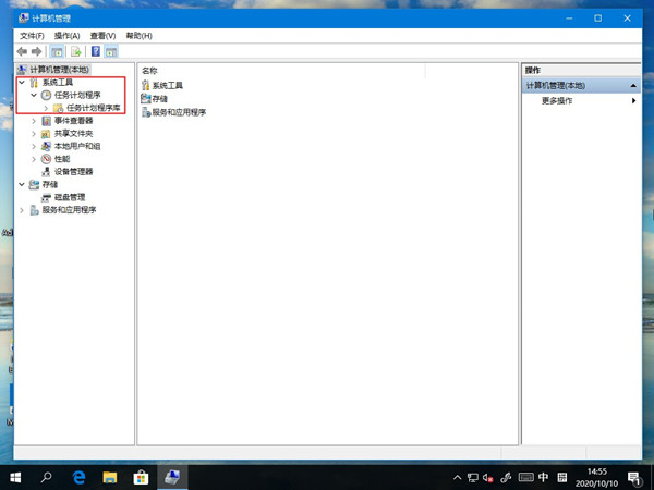 Win10專業版自帶的微軟輸入法打不出漢字怎么辦？