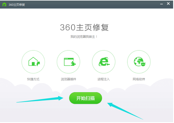 Win10專(zhuān)業(yè)版IE如何修復(fù)？Win10專(zhuān)業(yè)版IE修復(fù)方法