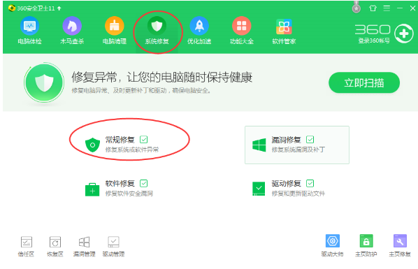 Win10專(zhuān)業(yè)版IE如何修復(fù)？Win10專(zhuān)業(yè)版IE修復(fù)方法