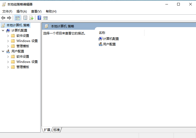 Win10專業(yè)版系統edge瀏覽器打不開怎么辦?