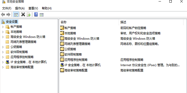 Win10專業(yè)版系統edge瀏覽器打不開怎么辦?