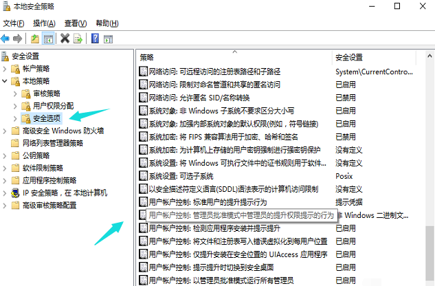 Win10專業(yè)版系統edge瀏覽器打不開怎么辦?