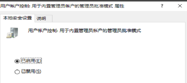 Win10專業(yè)版系統edge瀏覽器打不開怎么辦?