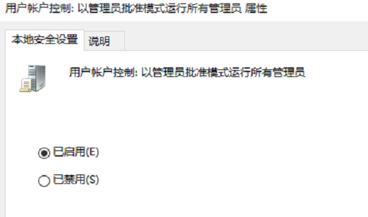 Win10專業(yè)版系統edge瀏覽器打不開怎么辦?