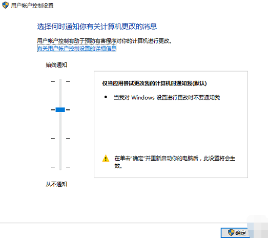 Win10專業(yè)版系統edge瀏覽器打不開怎么辦?