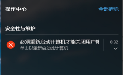 Win10專業(yè)版系統edge瀏覽器打不開怎么辦?