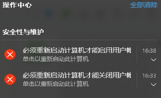 Win10專業(yè)版系統edge瀏覽器打不開怎么辦?