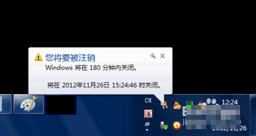 Win10專業(yè)版自動關(guān)機怎么設(shè)置?Win10專業(yè)版電腦自動關(guān)機設(shè)置方法