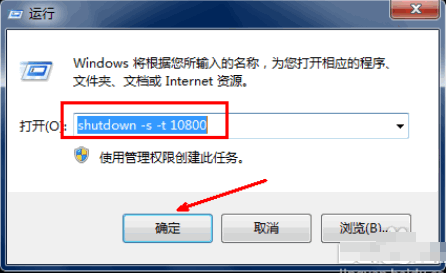 Win10專業(yè)版自動關(guān)機怎么設(shè)置?Win10專業(yè)版電腦自動關(guān)機設(shè)置方法