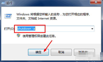 Win10專業(yè)版自動關(guān)機怎么設(shè)置?Win10專業(yè)版電腦自動關(guān)機設(shè)置方法