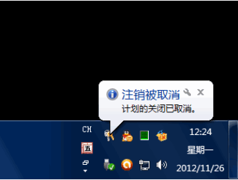 Win10專業(yè)版自動關(guān)機怎么設(shè)置?Win10專業(yè)版電腦自動關(guān)機設(shè)置方法