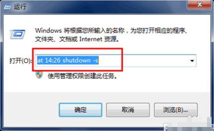 Win10專業(yè)版自動關(guān)機怎么設(shè)置?Win10專業(yè)版電腦自動關(guān)機設(shè)置方法