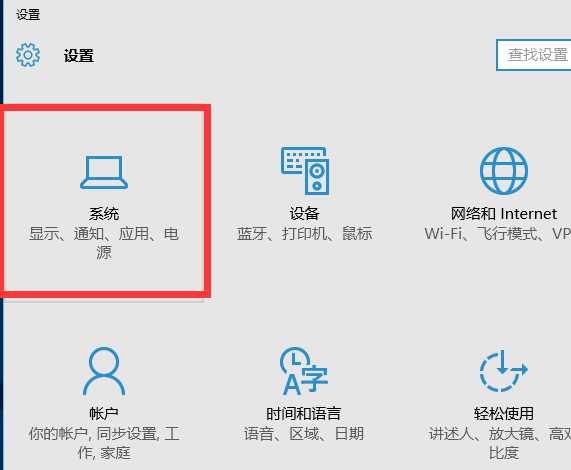 Win10專業版怎么讓電腦不休眠？Win10專業版讓電腦不休眠的方法