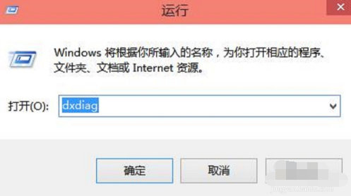 Win10專業(yè)版電腦的配置如何查看？Win10專業(yè)版電腦的配置查看方法