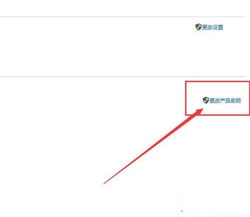 Win10激活密鑰在哪？win10專業(yè)版激活密鑰大全