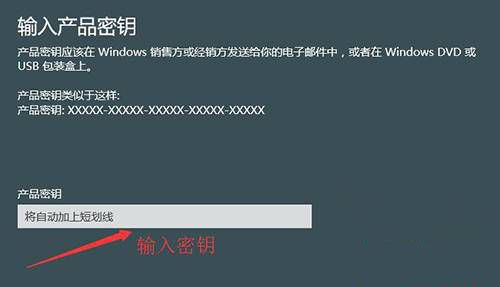 Win10激活密鑰在哪？win10專業(yè)版激活密鑰大全