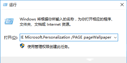 Win10桌面壁紙?jiān)趺丛O(shè)置10秒自動(dòng)切換？