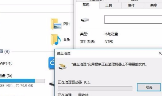 Win10專業版用久了卡頓該怎么辦?Win10專業版用久卡頓解決方法