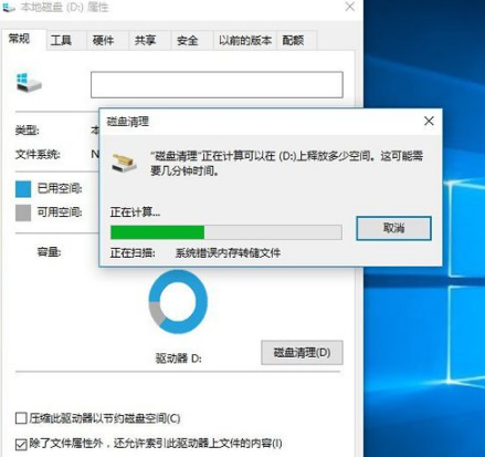 Win10專業版用久了卡頓該怎么辦?Win10專業版用久卡頓解決方法