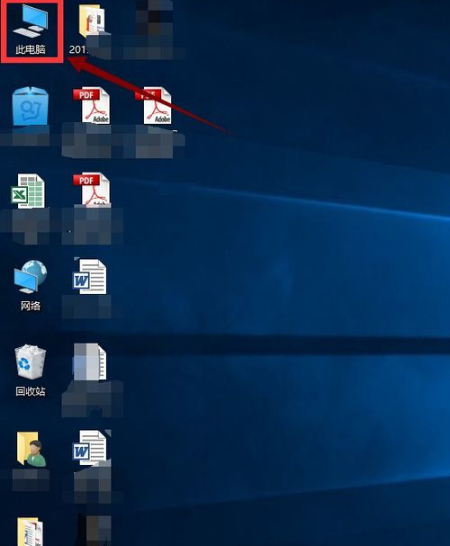 Win10專業版用久了卡頓該怎么辦?Win10專業版用久卡頓解決方法